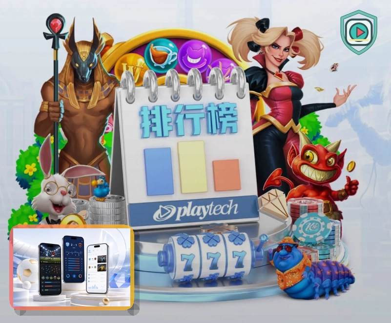 快捷访问体验奖